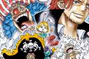 『ONE PIECE』作者の尾田栄一郎先生、目からビームを出す手術のため4週にわたり休載へ