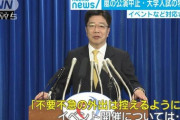 【朗報】自民党議員さんたち、コロナで混乱する国民をツイートでほっこりさせる