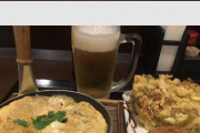 【すげぇ】丸亀製麺 1000円セット ビール飲み放題！！！！！！！
