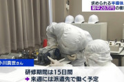相次ぐ｢中国はずし｣で日本の半導体産業に大チャンス…熊本で世界トップ企業の｢3兆円工場｣が進行中のワケ