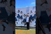 日向坂46 ひなたフェス インスタ組の投稿 その1 9月7日・8日宮崎県総合運動公園ひなたサンマリンスタジアム宮崎