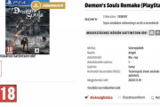 【悲報？】デモンズソウルリメイクがPS4でも発売される模様www
