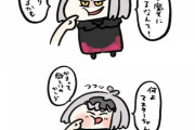 【FGO】ミニの邪ンヌイラスト！！　ほっぺツンツン可愛いです！！