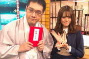 【乃木坂46】山崎怜奈、NHK大河ドラマに出演！！！！！