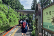 【散歩徒歩旅】軍畑駅から高水三山（標高793m）経由で鳩ノ巣渓谷水神の滝まで歩く
