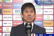 【名将森保】サッカー日本代表がワールドカップ出場へ大きく前進した事実