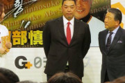 【東スポ】巨人・阿部二軍監督を待つもう一つの苦労 「期待できる若手いない」