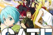 【朗報】陸上自衛隊のGATEが全巻30%オフ！　「天牌」110円セールｗｗｗｗｗｗｗ