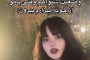 【海外の反応】イランの女性たちがヒジャブを脱ぎ始めている！