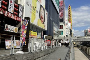 阪神18年ぶり優勝に緊迫の道頓堀　ファンより怖い野次馬「店壊される」