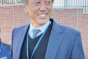西武・渡辺GM「山川の補償は人的」「主力級が入っていて豊富なのでまだ検討中」