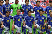 日本代表、準々決勝イラン戦スタメン発表！　前田大然が左サイドで先発抜擢へ