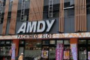 【悲報】日本一有名なパチンコ店アムディ亀有さん、人が集まりすぎて三密完成ｗｗｗｗｗ