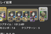 【パズドラ】木ゼローグ希石難民に朗報！フェス限希石ラッシュゲリラで落ちるんか