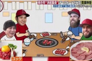 【朗報】大谷さん、焼肉10人前ペロリン
