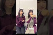 森田ひかる 大園玲 猫の日 2月22日 櫻坂46 Instagram
