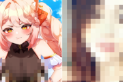 人気女性VTuber「これが私のリアルの顔です！」ﾊﾟｼｬｯ → それを見たファン達がフォロー解除しまくりで号泣してしまうｗｗｗｗｗ