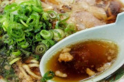 【画像】この尾道ラーメンに680円出せますか？