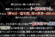 なろう主人公さん、1億年ボタンを連打して最強になってしまう