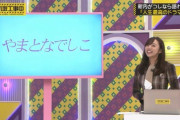 本日の乃木中効果で“まさかのワード”がトレンド入りする事態にwwwwww