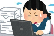 「仕事しなきゃいけない」←この時点で負け組じゃね？