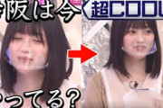【櫻坂46】幸阪茉里乃のどんでん返しが清々しすぎる【高画質】