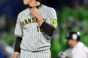 【阪神】藤浪晋太郎“村神弾”浴びぼう然「失投ではなかったが」これがタテジマ見納めなのか…