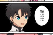 【FGO】コヤンに塩対応なぐだ男！！　「止めないから帰っていいよ」