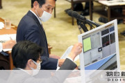 【速報】加藤厚労相「ユースビオ選定、経産省が主体となり広く声がけをし、大手と共に選んだ。5.２億円で緊急随意契約」
