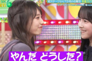 矢田萌華が涙・・・【乃木坂スター誕生！SIX】【乃木坂46】