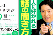 【急募】会話で変な空気にならない方法ない？