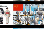 海外「なんでも自分たちの文化だと主張する中国人」
