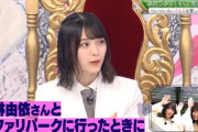 【櫻坂46】森田ひかる、小林由依とのほっこりエピソードをさりげなく披露