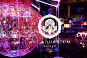 アートアクアリウム美術館が日本橋にオープンするらしい