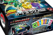 【悲報】ポケモンカード、バッタによってめちゃくちゃにされるｗｗｗｗｗｗ
