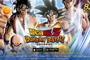 【ドッカンバトル】ドラゴンボールZ、ドラゴンボール改のOPを再現した悟空・悟飯の演出が公開！