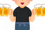 【朗報】 ワイ居酒屋店長、一ヶ月ぶりのお休みｗｗｗｗｗｗ