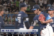 【悲報】2点リードの9回2アウトで降板した今井、勝ちが消える