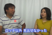 動画「里崎チャンネル」とかいうクッソおもしろいYoutuber