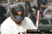 【悲報】巨人中田翔、.130
