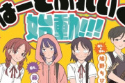 「これはアニメ化したら凄いことになるぞ…………」って漫画教えてほしい