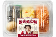 韓国人「現在、韓国で販売ランキング1位のお弁当」