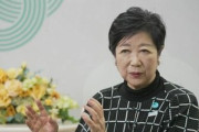 小池百合子氏､東京都知事選挙は不出馬か 出馬ならバラマキ｢消費税減税｣公約も
