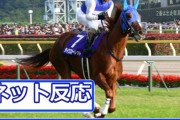 【YouTube動画】最近競馬を見始めた俺が地味に凄いと思ったウマ娘が持ってる記録