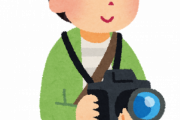 【センス】一眼カメラ買ったはいいけど、どうやったら良い写真撮れんだ？