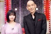 【乃木坂46】中西アルノと木山裕策さん、2ショットのシュールさwww