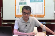 河野太郎大臣｢世界平和統一家庭連合(旧統一教会)に解散命令を出すかもしれない｣