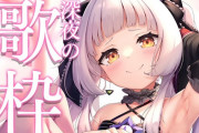 Vtuber 同接がシオンより上のホロメン、3人しかいないんだがこれなかなかヤバくないか？