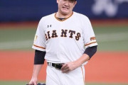 【朗報】巨人、先発投手獲得のため大型トレードを模索