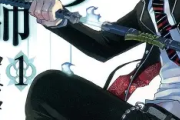 「青の祓魔師」は最新何巻まで？アニメ続編連発で再注目のエクソシスト学園漫画の現在地を徹底解説